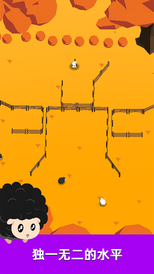 萌犬趕羊益智3D游戲 v1.35 安卓版 0