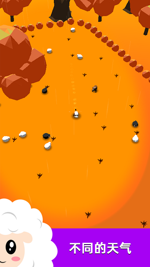 萌犬趕羊益智3D游戲 v1.35 安卓版 1