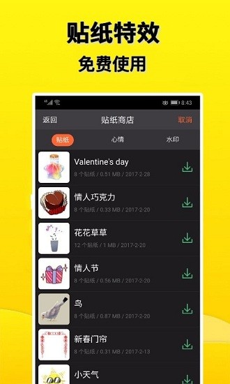 摸魚盒app 摸魚盒手機(jī)版