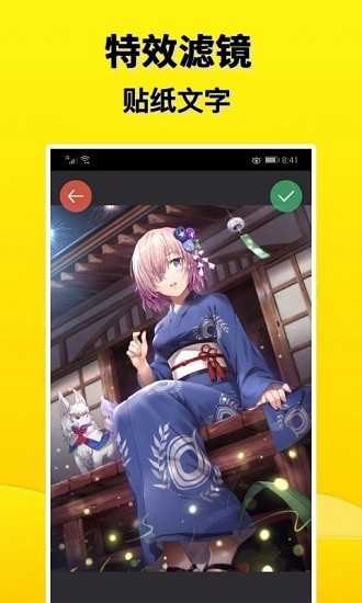 摸魚盒app v2.6.6 安卓版 2