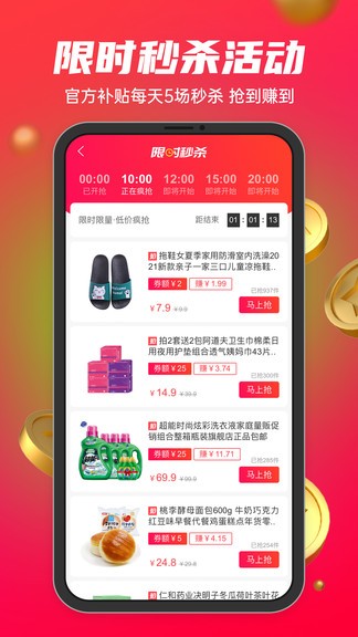 妝鏈時(shí)代商城 v4.7.3 安卓版 0