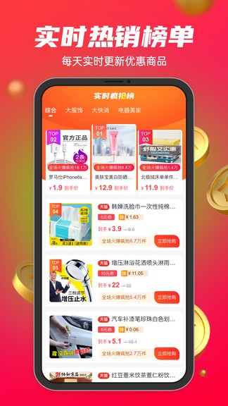 妆链时代商城 妆链时代商城app