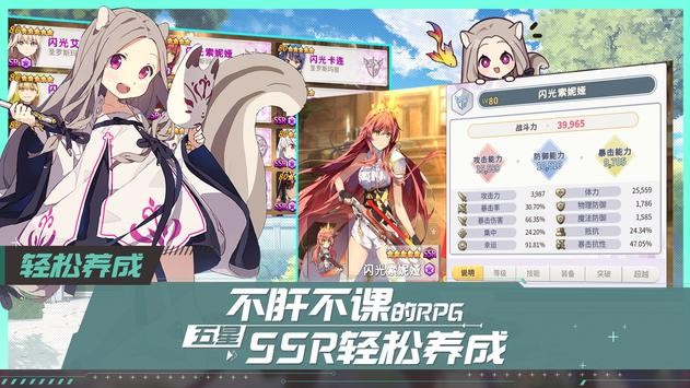 Project l手游 v1.0.8 安卓版 0