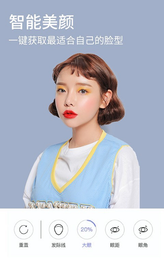 神奇魔術(shù)相機app v1.0.1 安卓版 0