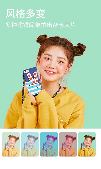 神奇魔術(shù)相機app v1.0.1 安卓版 1