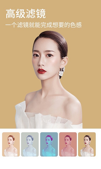 神奇魔術(shù)相機app v1.0.1 安卓版 3