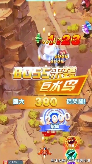 閃耀軌跡紅包版 v1.0.2 安卓版 1