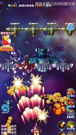 閃耀軌跡 閃耀軌跡下載