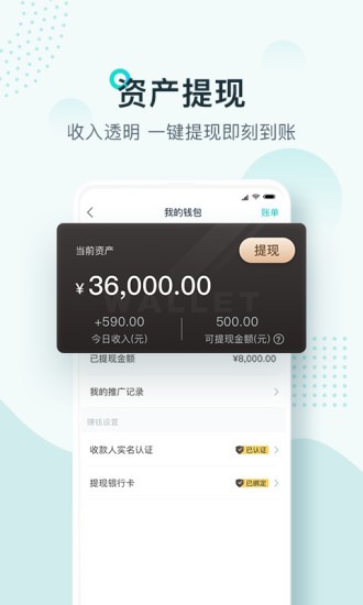 波斯貓app最新版 v1.1.5 安卓版 1