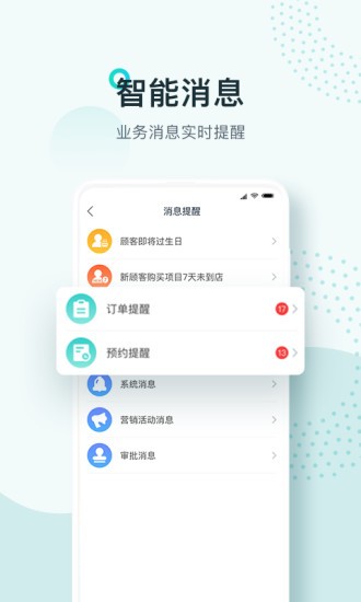 波斯貓app最新版 v1.1.5 安卓版 2