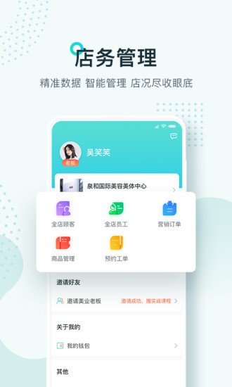 波斯貓 波斯貓app下載