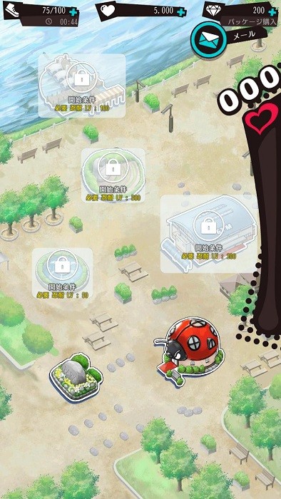 攜帶女友初戀回憶手游(スマカノ) v0.98 安卓版 1