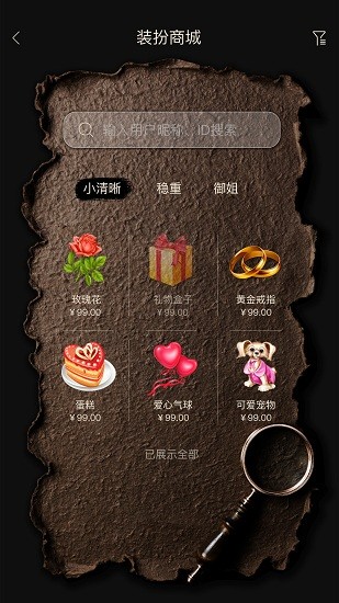 紙?jiān)?v0.0.23 安卓版 0