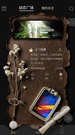 紙?jiān)?v0.0.23 安卓版 1