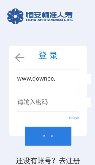 恒安標(biāo)準(zhǔn)人壽恒安e家 v1.9.12 安卓版 1