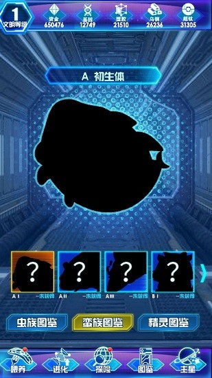 非常星域统治者 非常星域统治者下载