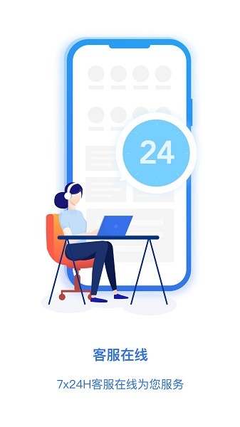 一汽租車平臺官方版 v1.1.8.1788 安卓版 0