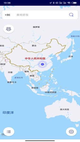 知哪手機(jī)定位 v1.0.7 安卓版 0