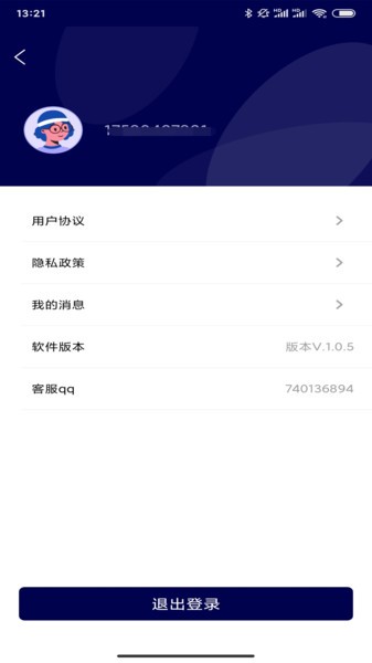 知哪手機(jī)定位app下載