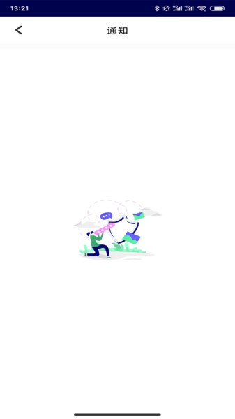 知哪手機(jī)定位 v1.0.7 安卓版 1