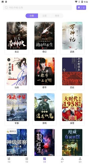 紫幽閣移動(dòng)版ios版 v1.0.2 iPhone版 3