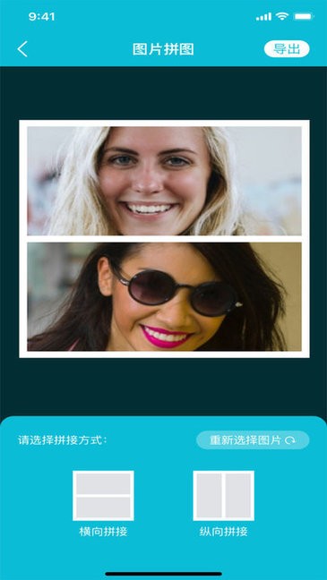 草莓編輯器 v1.0.1 安卓版 3