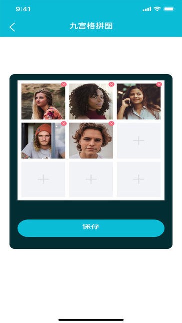 草莓編輯器 v1.0.1 安卓版 0