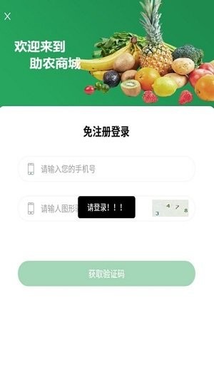 藍田優(yōu)品app v1.0.1 安卓版 0