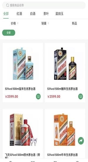 藍田優(yōu)品app v1.0.1 安卓版 2