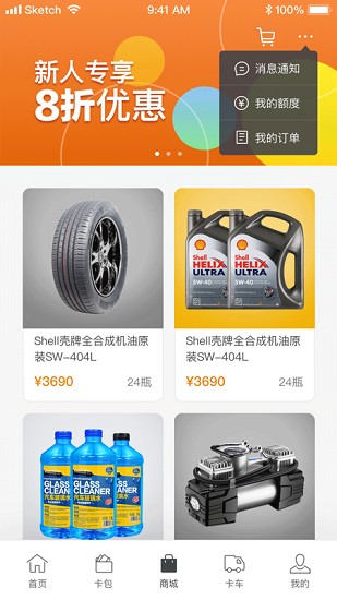 卡拉易app v1.6.12 安卓版 0