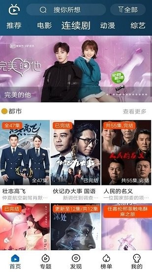 南府追劇官方版 v99931.5.28 安卓版 0