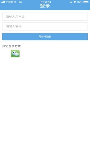 天河保安 v1.1.1 安卓版 0