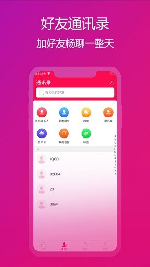 企樂im 企樂im下載