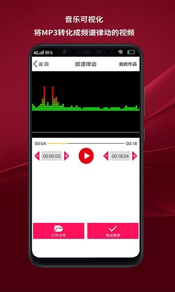 哇塞音頻剪輯下載 哇塞音頻剪輯app下載