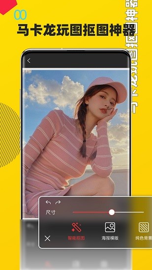 奶油相機(jī)app v1.0 安卓版 0