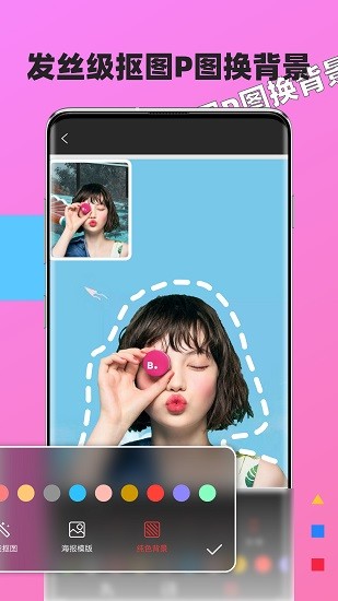 奶油相機(jī)app v1.0 安卓版 3