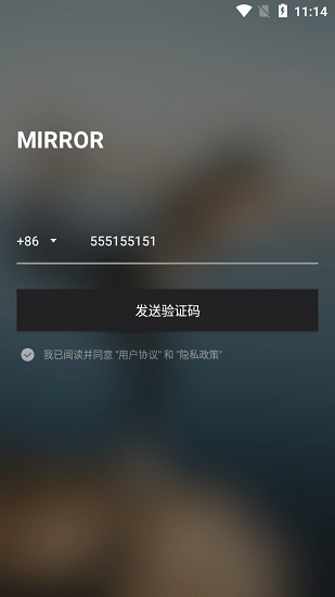 億健魔鏡app v1.0.1 安卓版 1