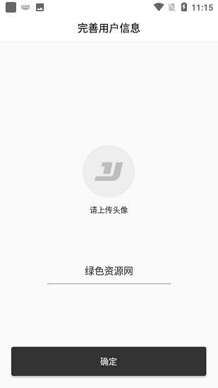 億健魔鏡app v1.0.1 安卓版 0