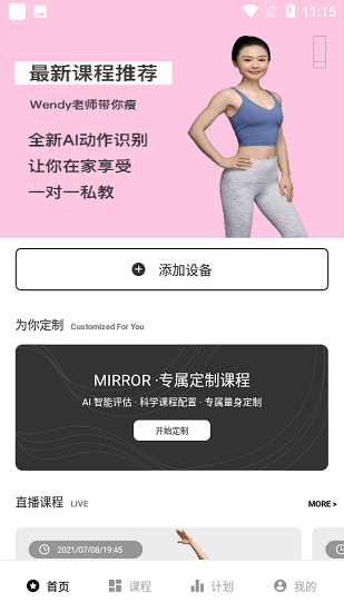 億健魔鏡app v1.0.1 安卓版 2