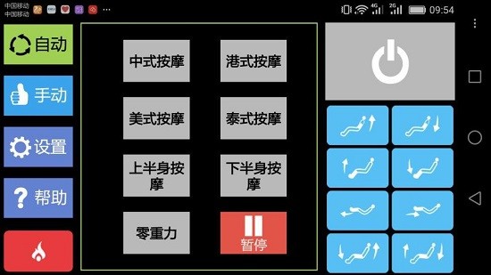 多迪斯泰 多迪斯泰app下載