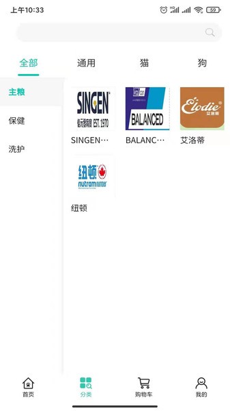 淘寵商城 v1.0.16 安卓版 0