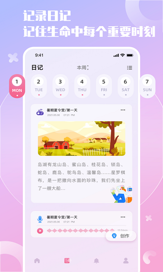 小組件精靈app v2.3 最新版 0