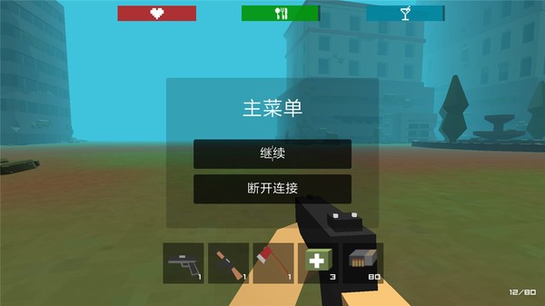 不死僵尸工藝(Zombie Craft Survival) v44.3 安卓版 3