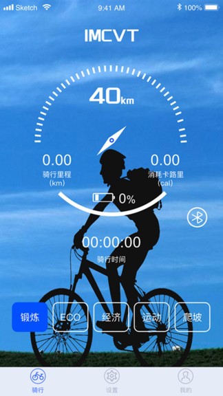 imcvt最新版 v1.2.2 最新版 1