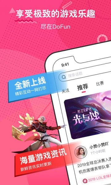 刺團陪玩 v1.0.11 最新版 0