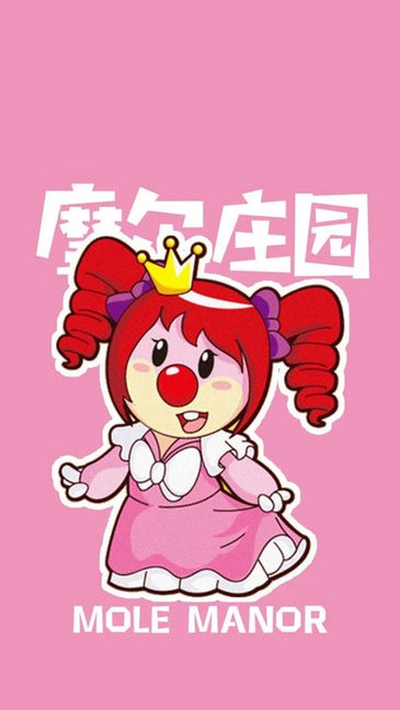 摩爾莊園公主裝扮 v2.1.6 安卓版 2