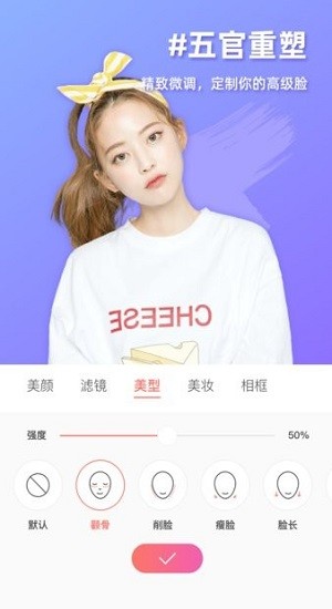 molycam復(fù)古相機(jī)最新版 v1.2 安卓版 0