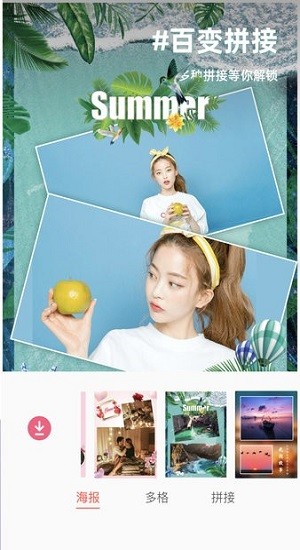 molycam復(fù)古相機(jī)app