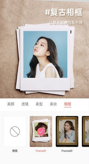 molycam復(fù)古相機(jī)最新版 v1.2 安卓版 2