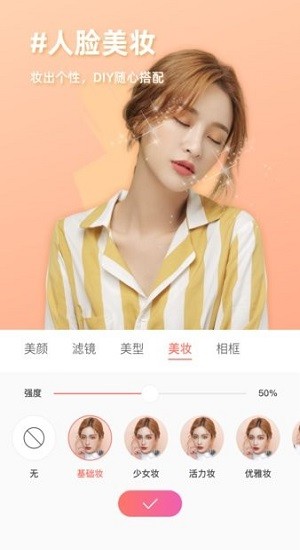 molycam復(fù)古相機(jī)最新版 v1.2 安卓版 3